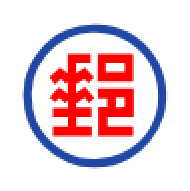 中華郵政
